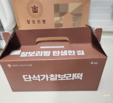 단석가찰보리떡 이미지