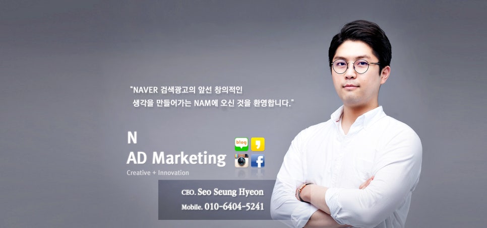 세종인테리어광고 이미지