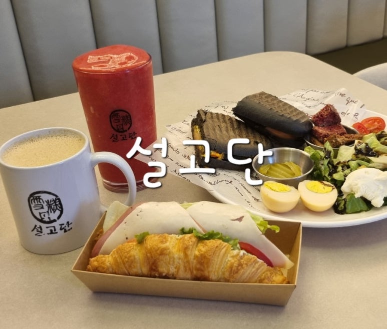 설고단평택 이미지