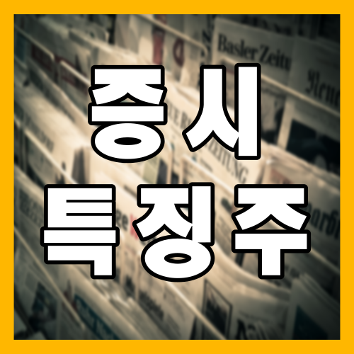우진종합건설(주) 이미지