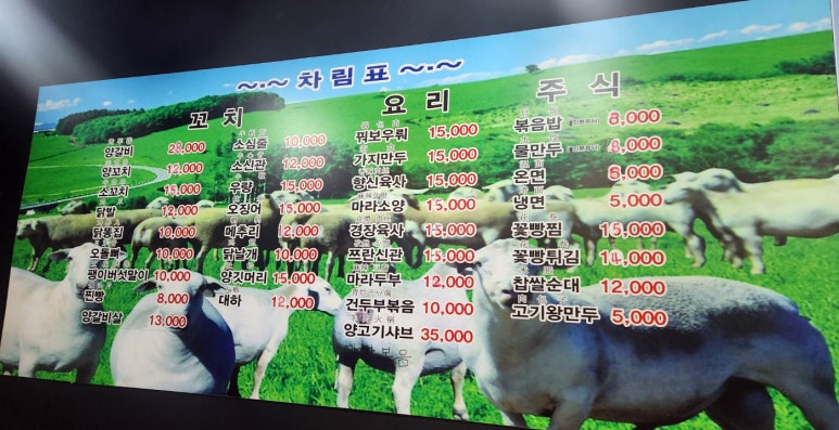 서부꼬지 이미지