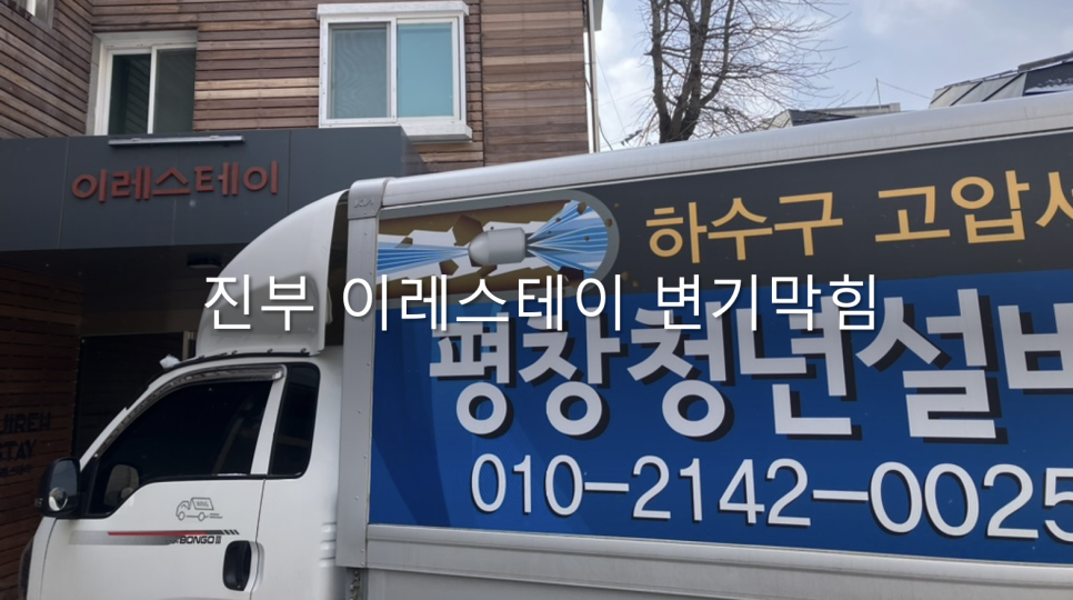이레스테이 이미지