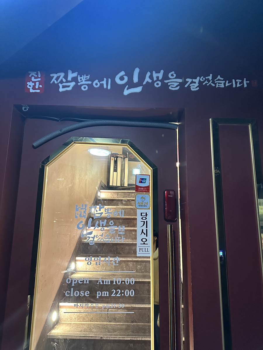 도야빌딩 이미지