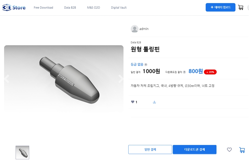 쓰리디클라우드 이미지