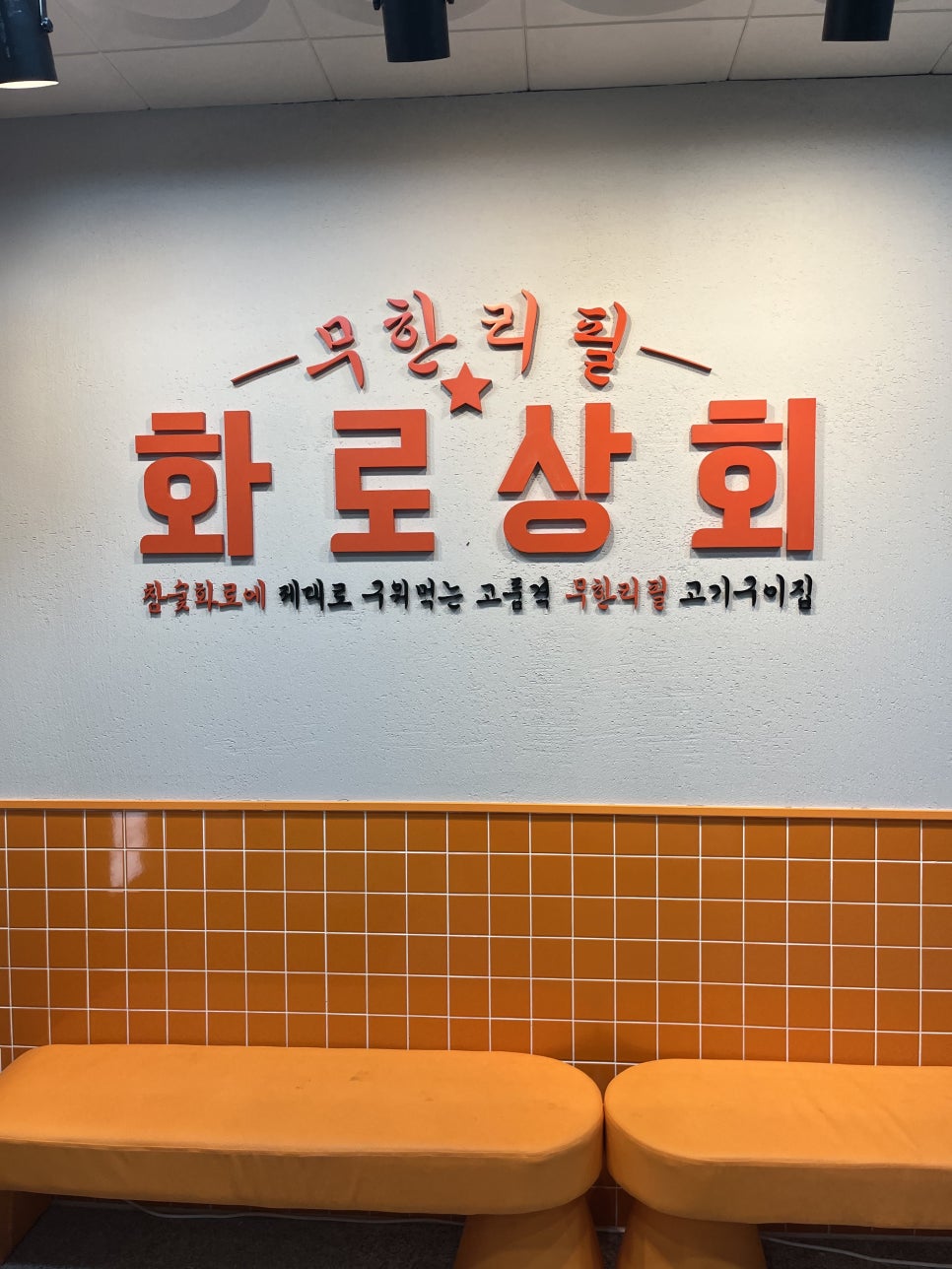 보아스상회 이미지