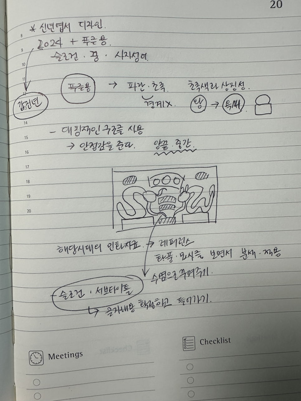 일싸 이미지