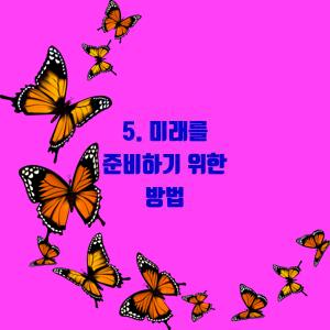 시장인력개발 이미지
