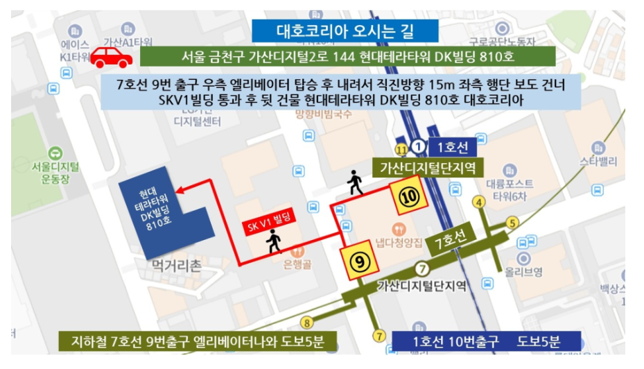 디에이치비전 이미지