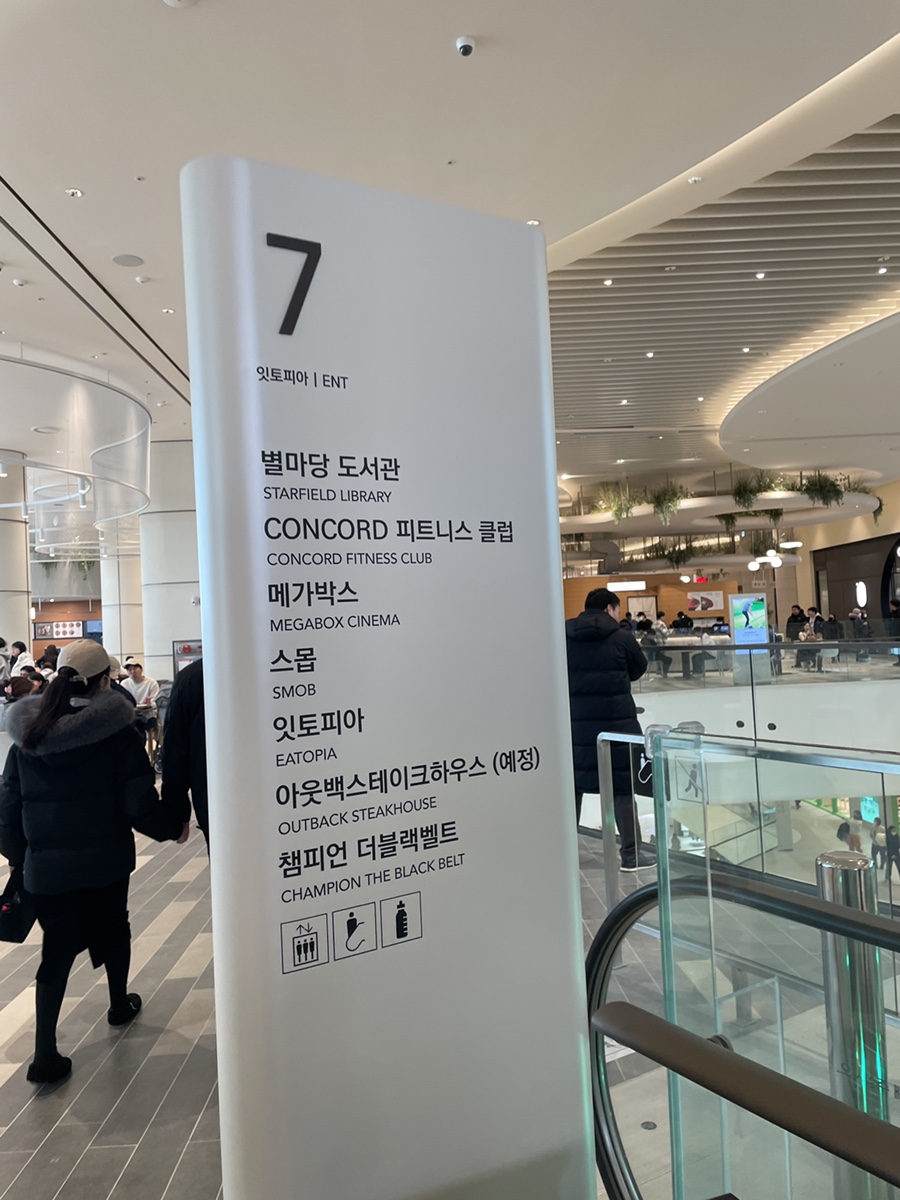 트레이더스홀세일클럽(푸드서비스) 이미지