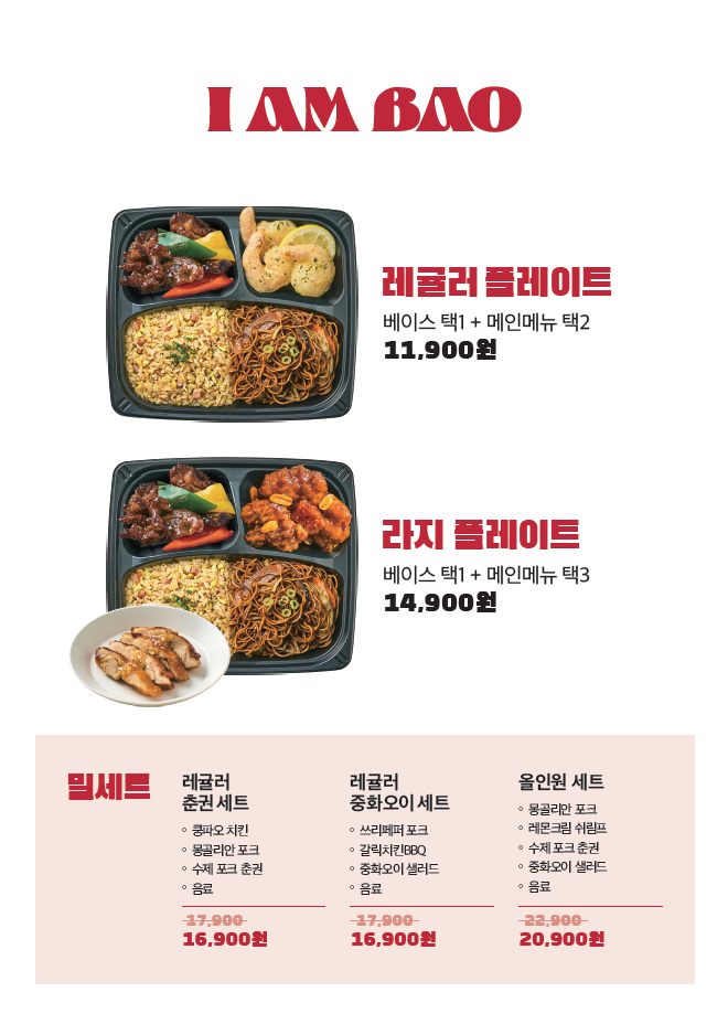 바오아이 이미지