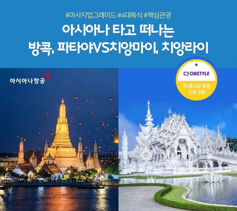 파타야가자 이미지