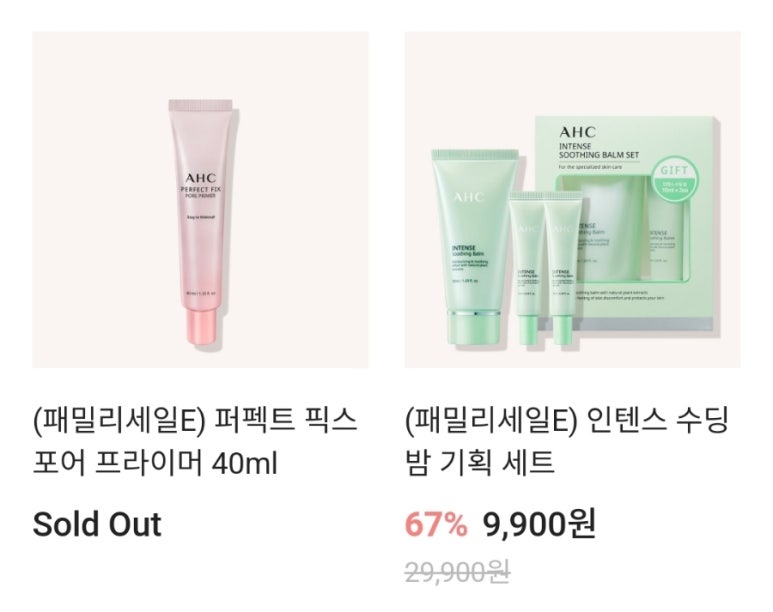 코드화장품 이미지