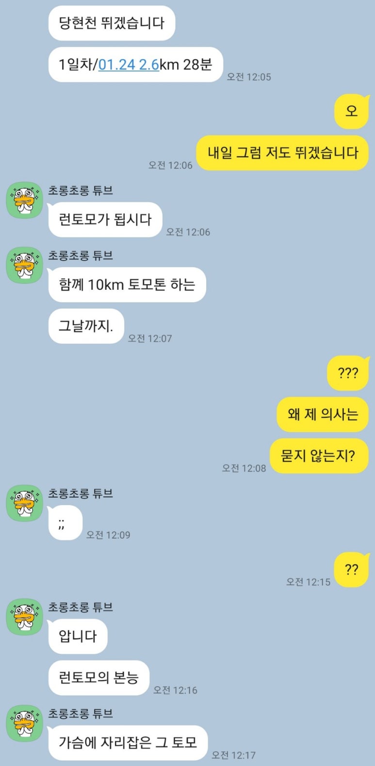 셰프박명주브라더 이미지