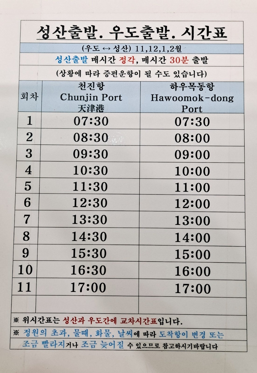 코코나라 이미지