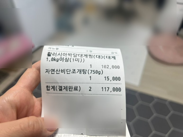 속초자연산해수산물 이미지