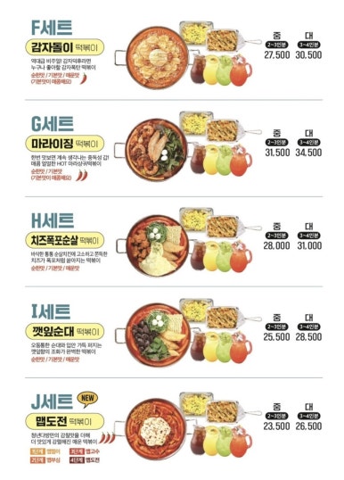 청년다방남양주 이미지