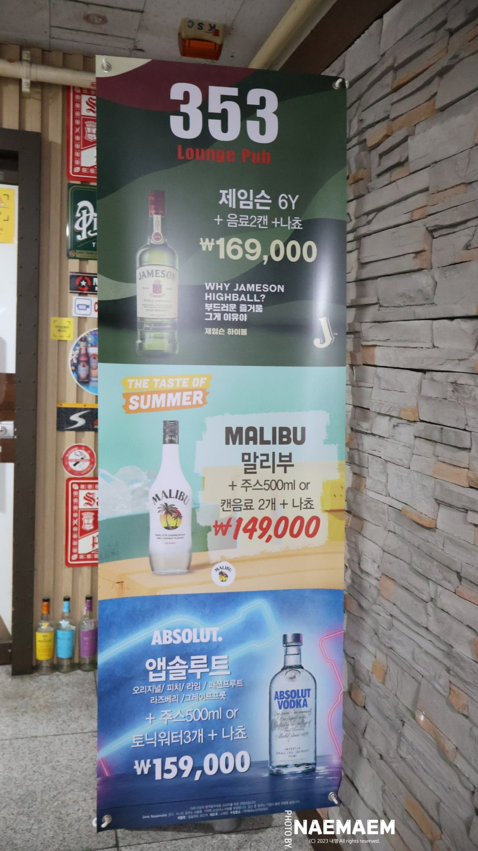 353라운지 이미지
