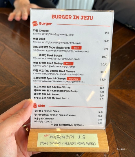 버거인제주(BURGER IN JEJU) 이미지