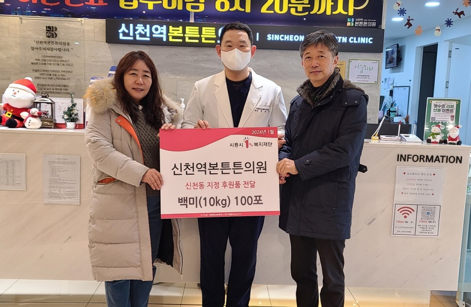 튼튼의원 이미지