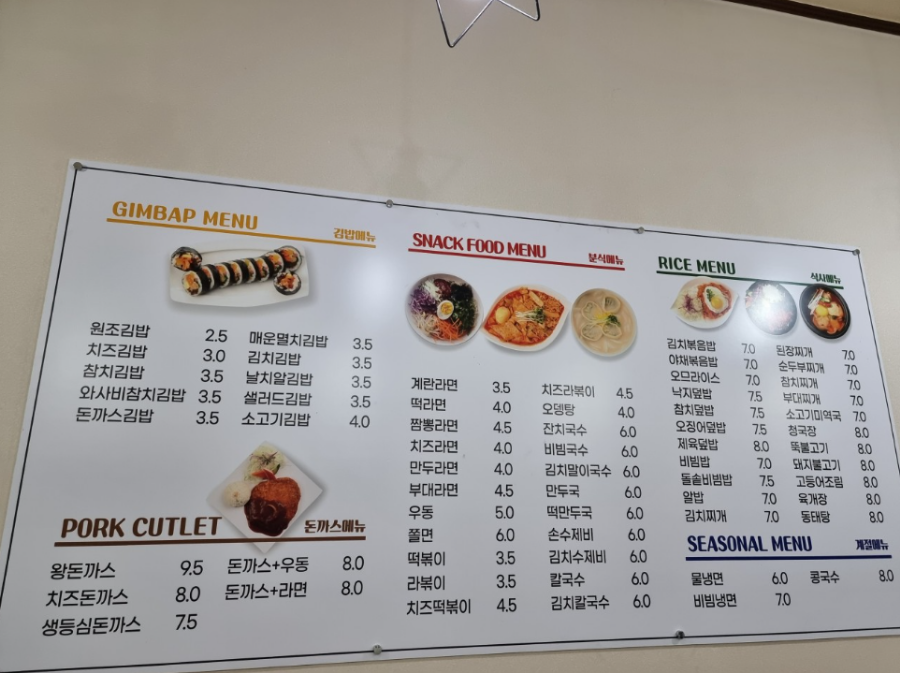 한끼김밥 이미지