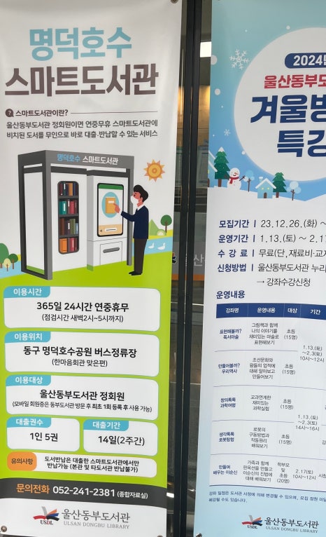동부매점 이미지