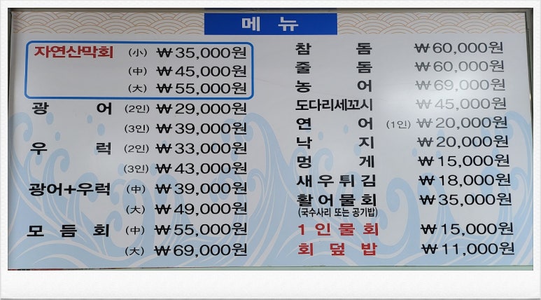 미미수산 이미지
