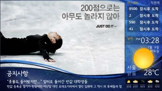 아이티아이에스 이미지