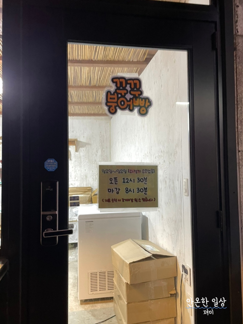 해피데이 편의점 이미지