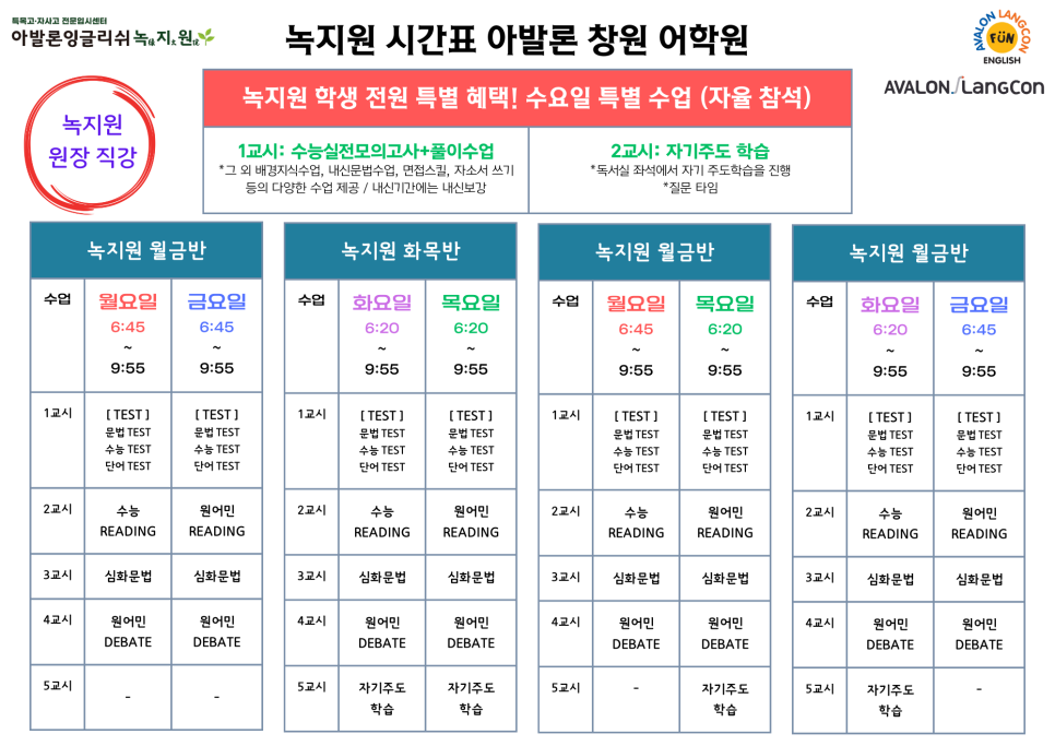 (주)녹지원 이미지