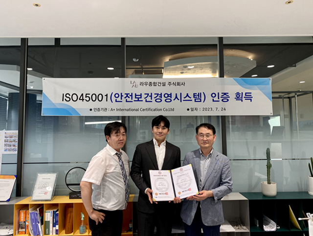 좋은환경건설(주) 이미지