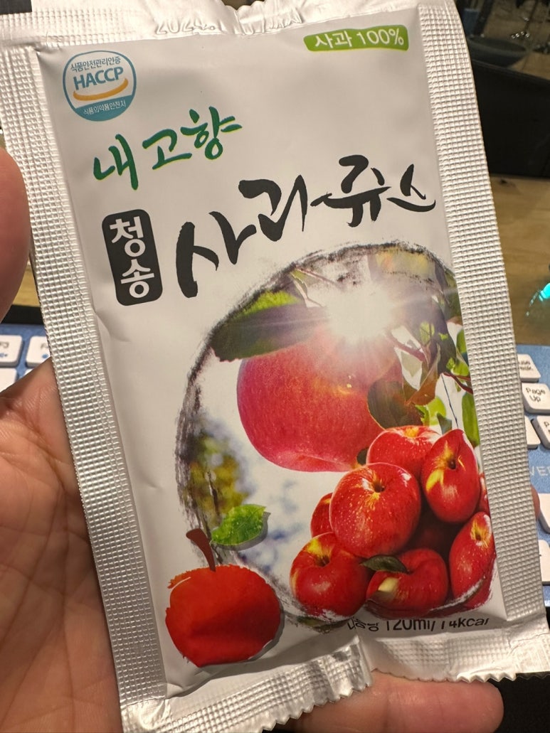 내고향사과쥬스 이미지