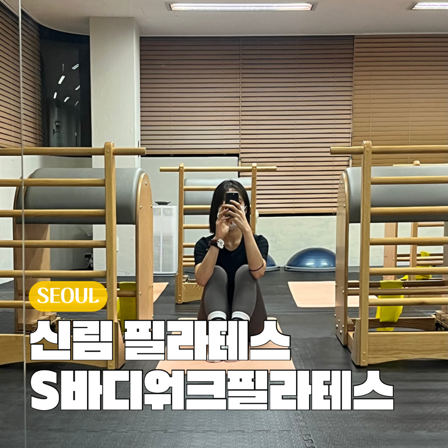 에스티온 이미지