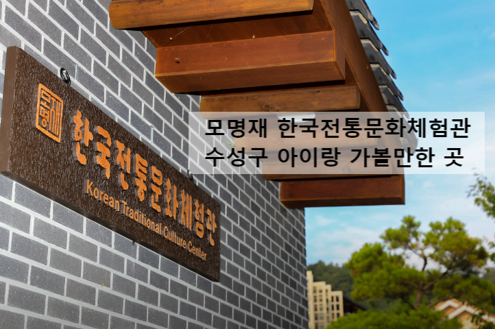 수성국제여행사 이미지