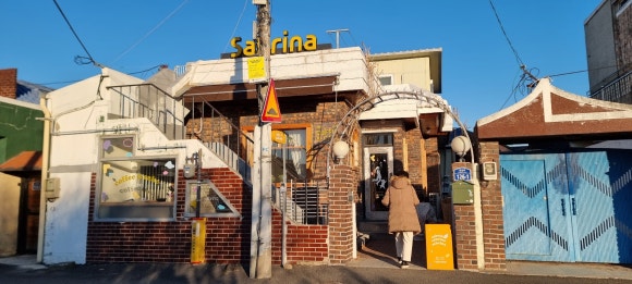 메이드 바이 사브리나 이미지