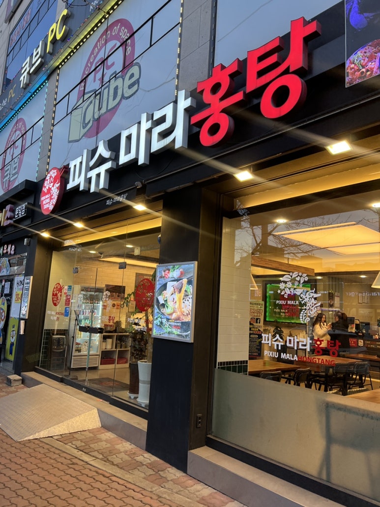 (주)홍탕 이미지