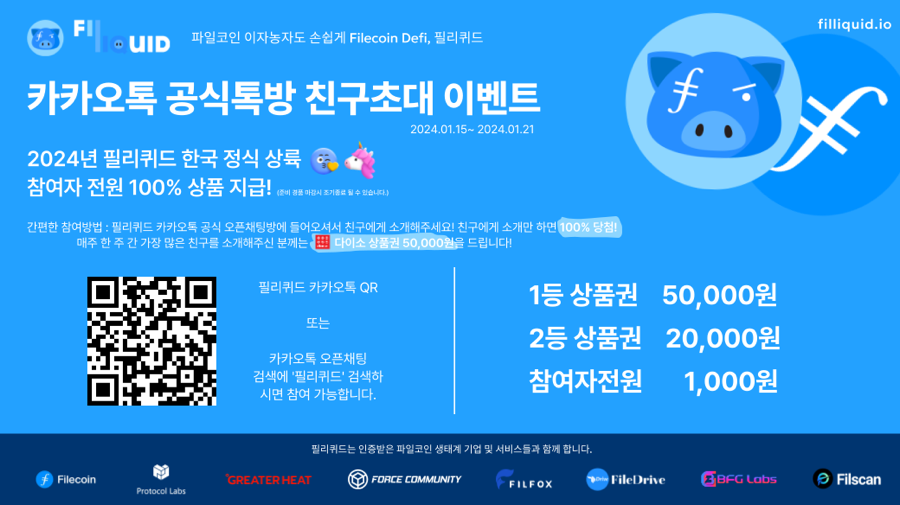 필이벤트 이미지