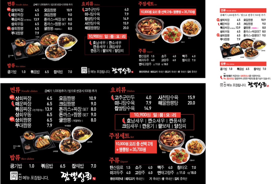 당감상회 이미지