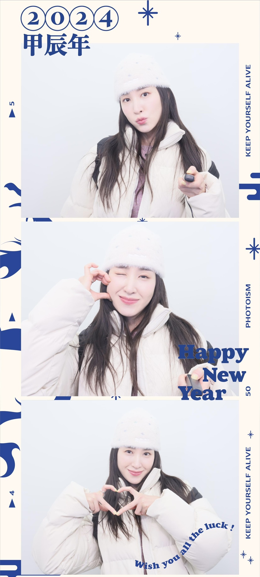 스테이시나몬 이미지