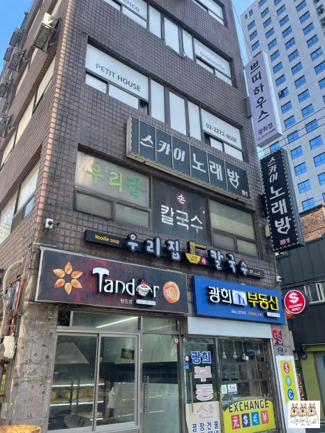 우리집칼국수 이미지