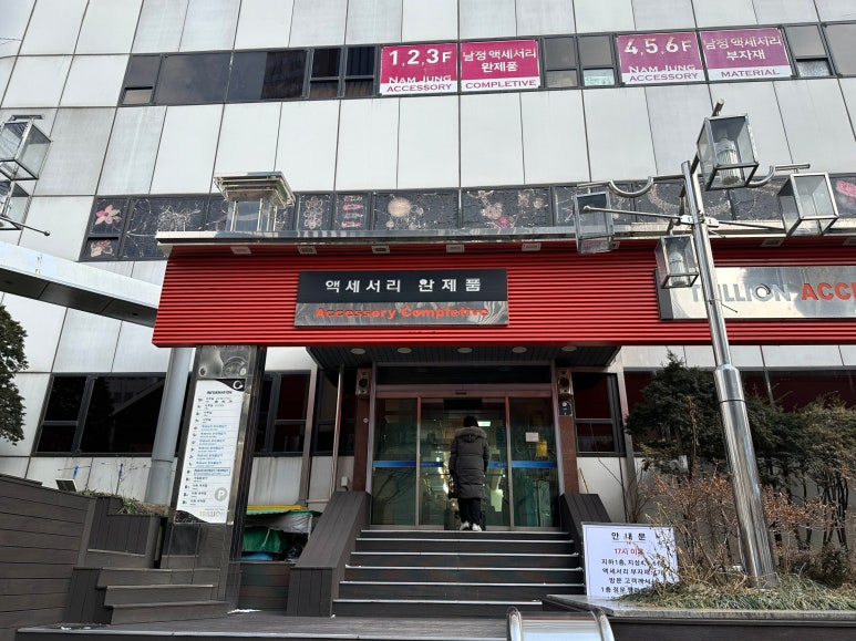 렝땅 이미지