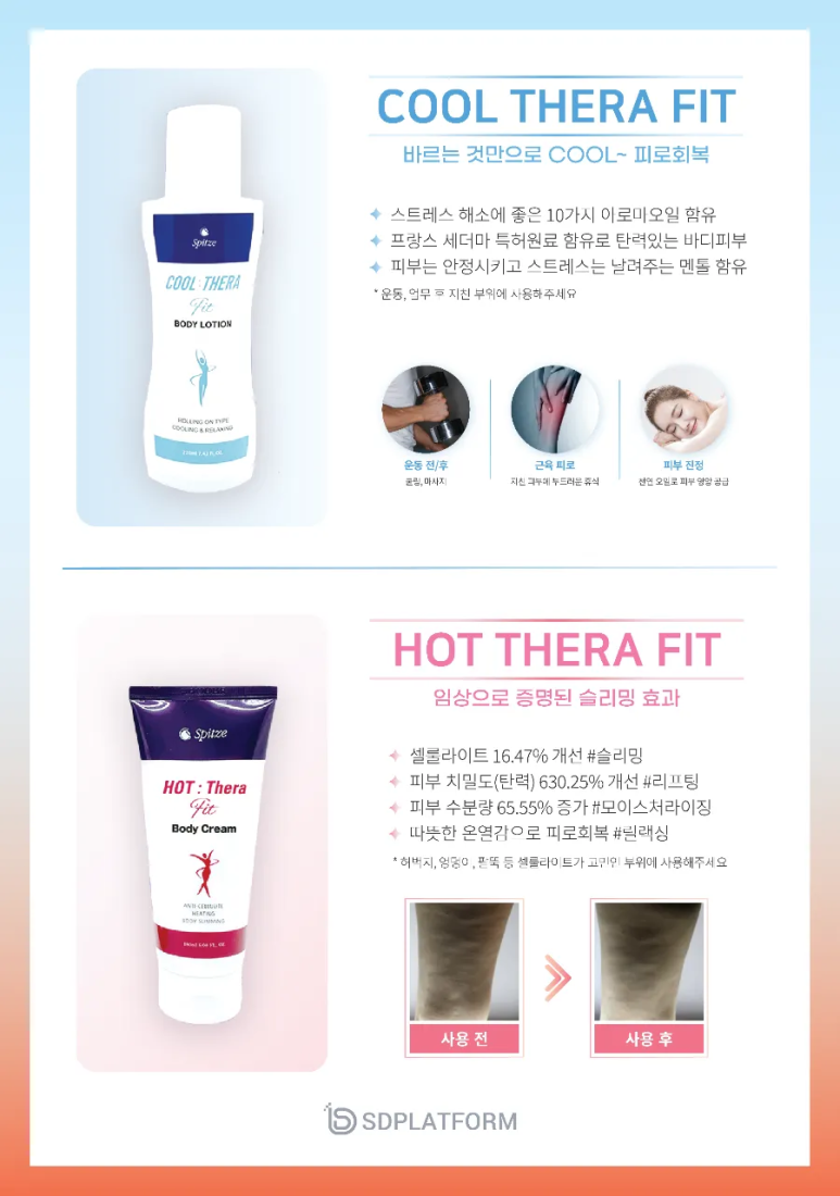 닥터존닥터88 이미지