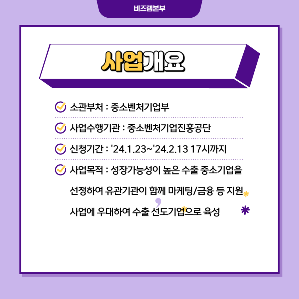 제이앤비기업 이미지
