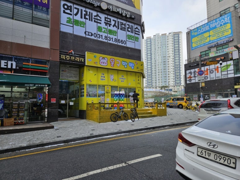 문구빵빵 이미지