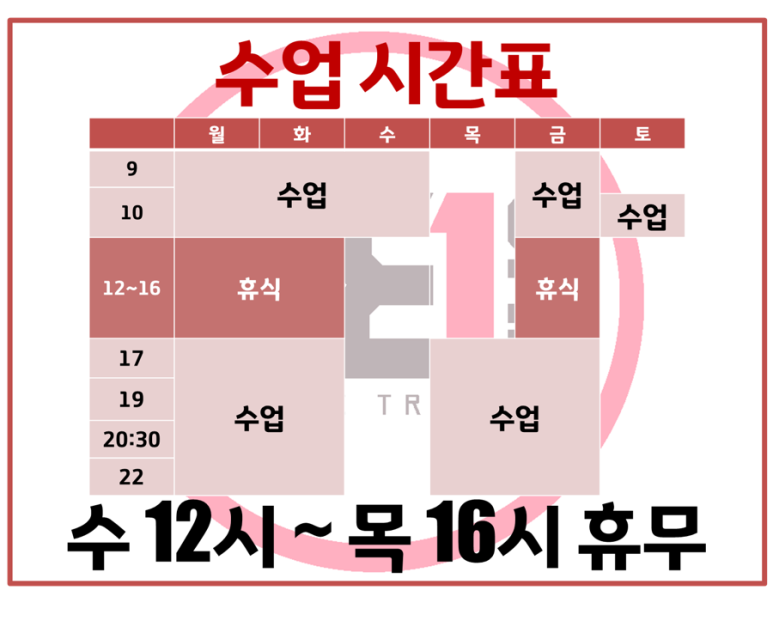 비원트레이닝 이미지