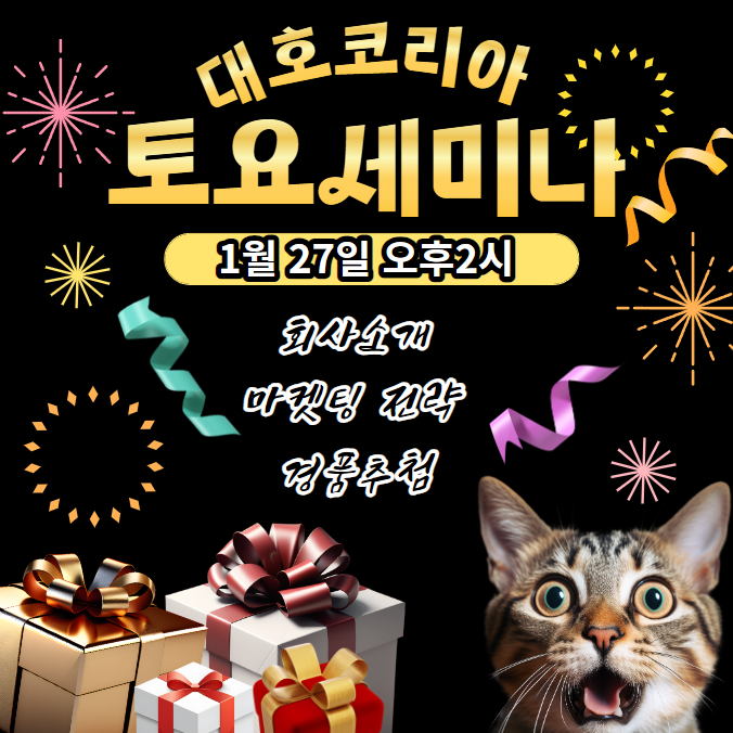 디에이치비전 이미지