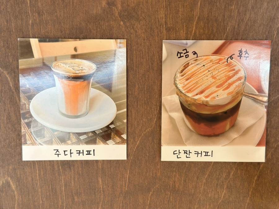 카페주 이미지