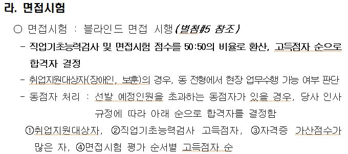 주식회사 서해전기 이미지