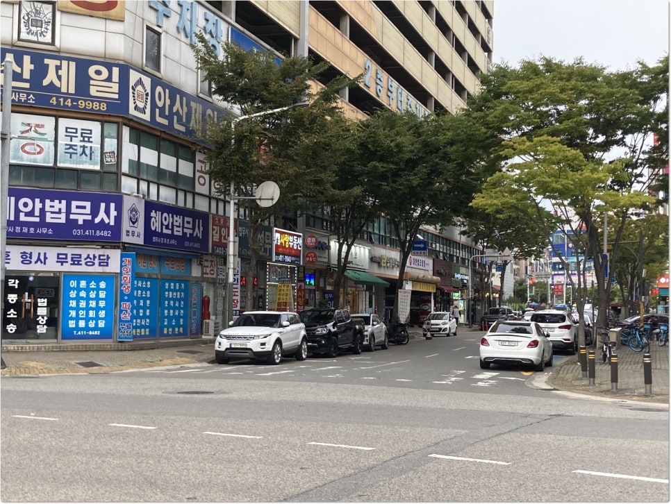 법무사조성무사무소 이미지