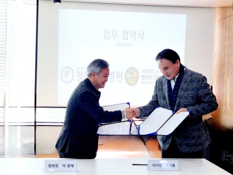사단법인 한국안전돌봄서비스협회 이미지