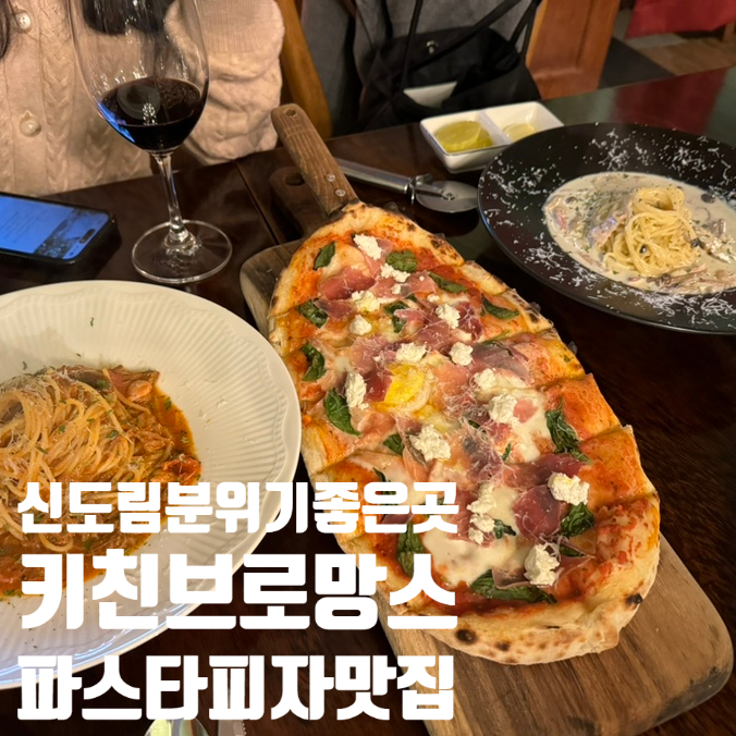 키친브로망스 이미지